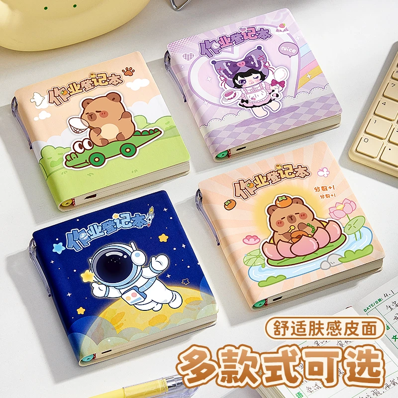 咔巴熊口袋作业登记本皮面