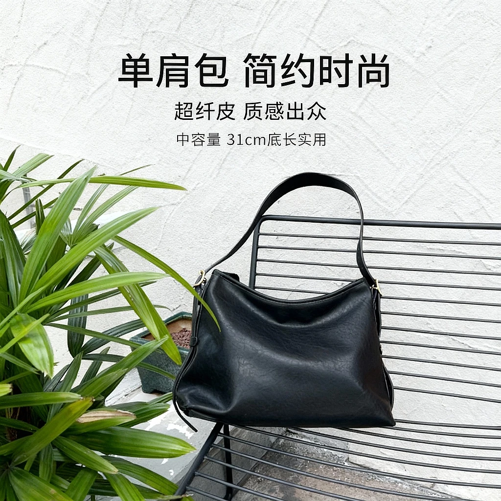 NIANCHU小众黑色单肩百搭慵懒风简约通勤时尚韩版