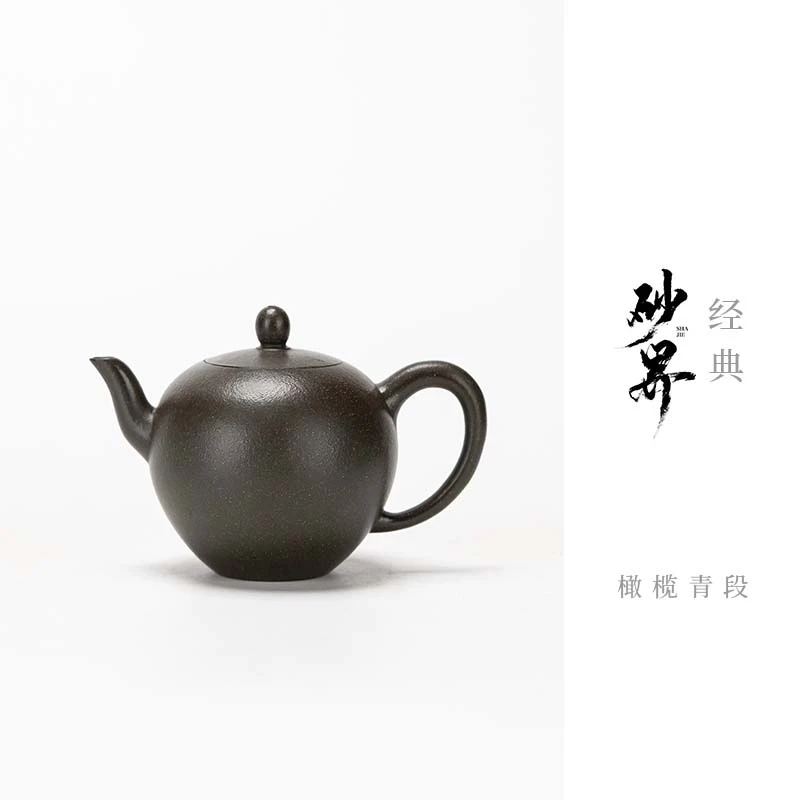 【砂界经典】美人肩 王文博制 橄榄青段125cc 家用紫砂壶