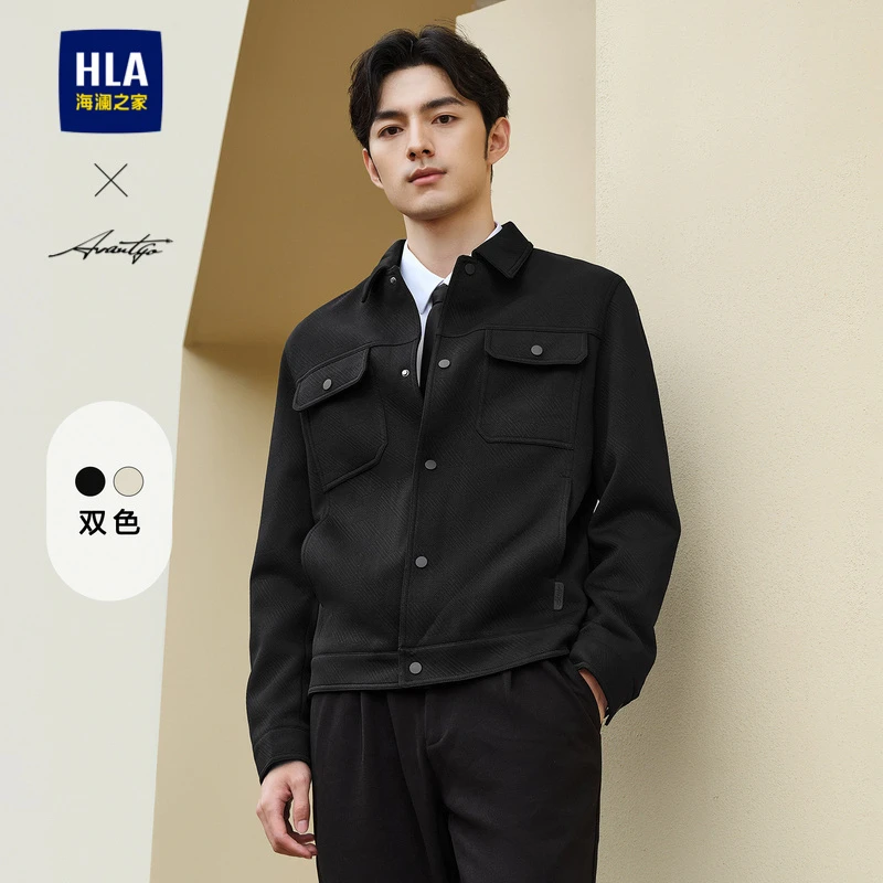 【暗纹肌理】海澜之家25新款休闲外穿上衣男士外套春秋男装挺阔夹克