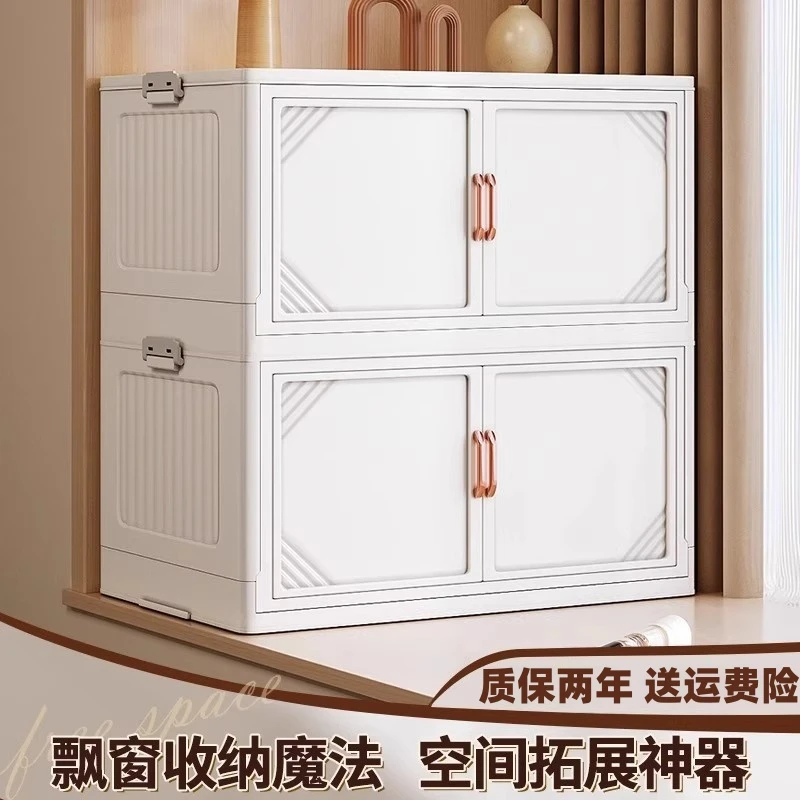 收纳柜储物柜多层衣物收纳整理柜衣服可折叠收纳柜柜子收纳储物柜