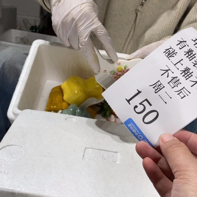 【闪购商品】摆件沐*陶瓷摆件瑕疵特卖