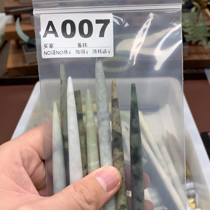 蛇纹石玉发饰合金筱***土