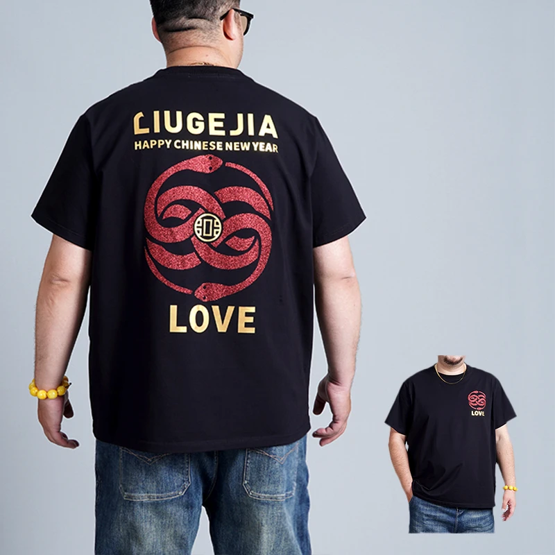 LIUGEJIA/六个加潮牌大码夏季休闲蛇印花圆领短袖套装t恤T176004