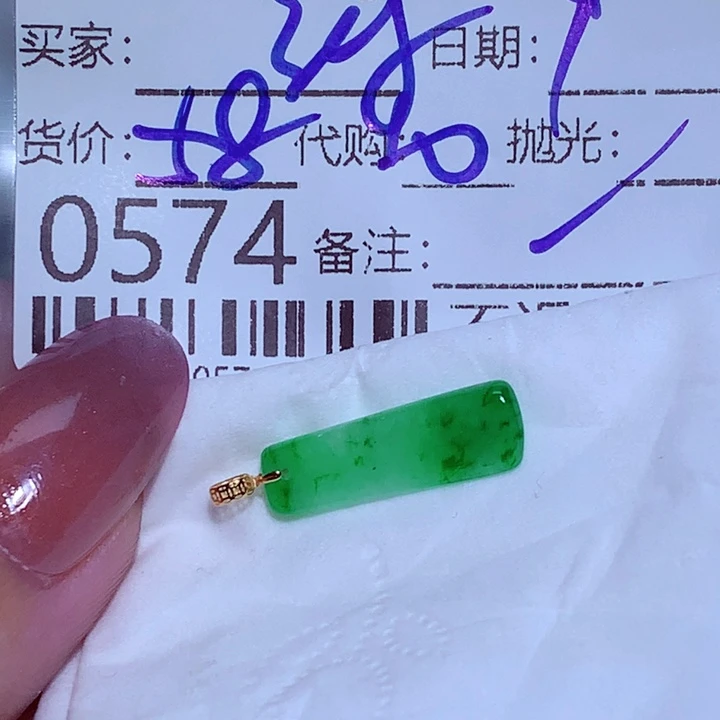 ****玺颈饰未镶嵌翡翠bbb