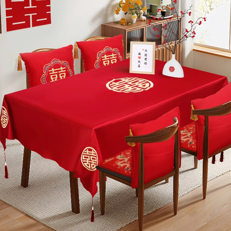 订婚宴桌布结婚茶几餐桌布置装饰中式喜字长方形红色绒布婚庆用品