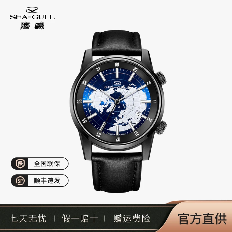 【官方正品】海鸥表双时区日历GMT男表防水男士自动机械腕表6028H
