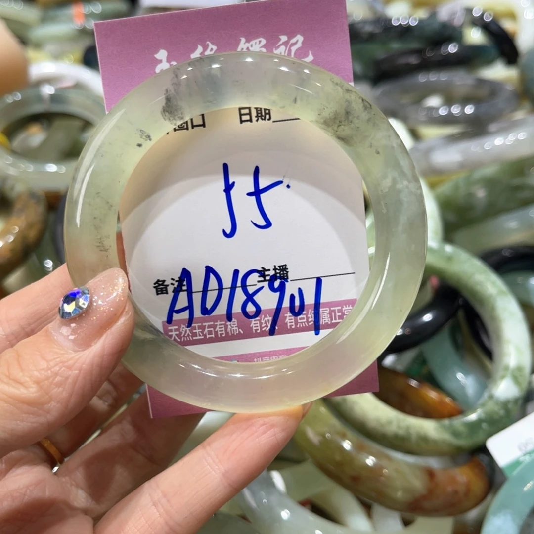 岫玉未镶嵌手镯手镯