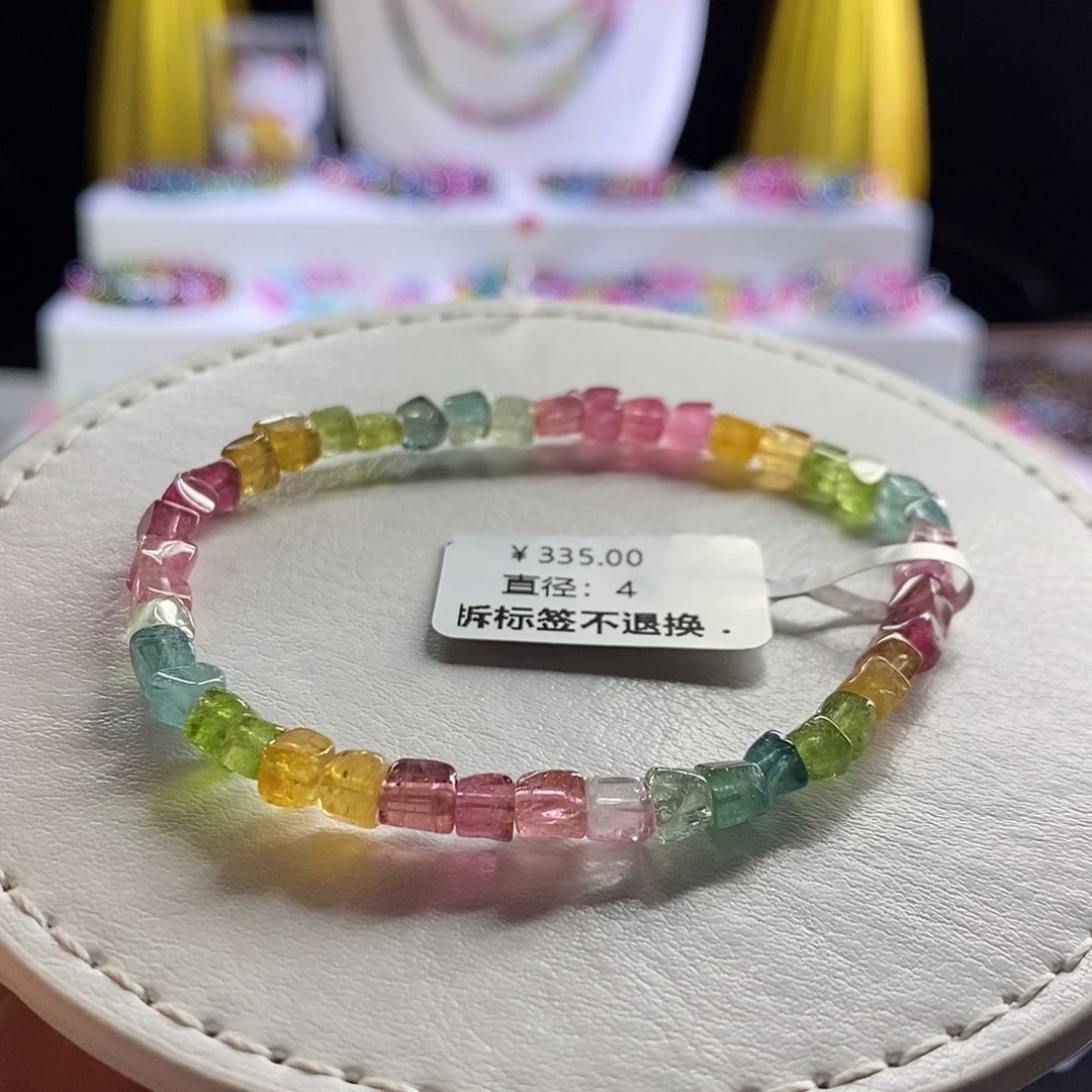 未镶嵌手链碧玺荧光方糖