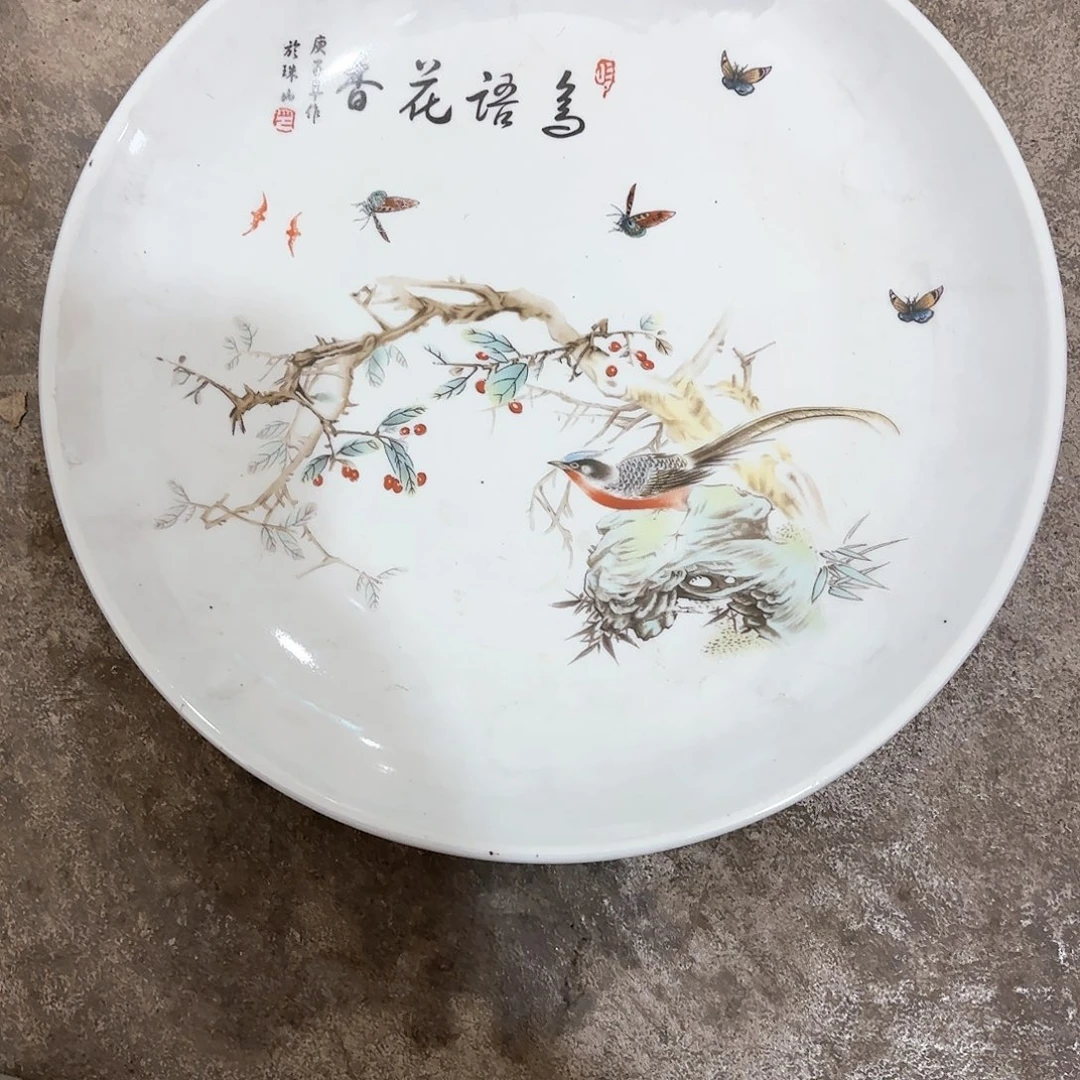 志****计1666677744777