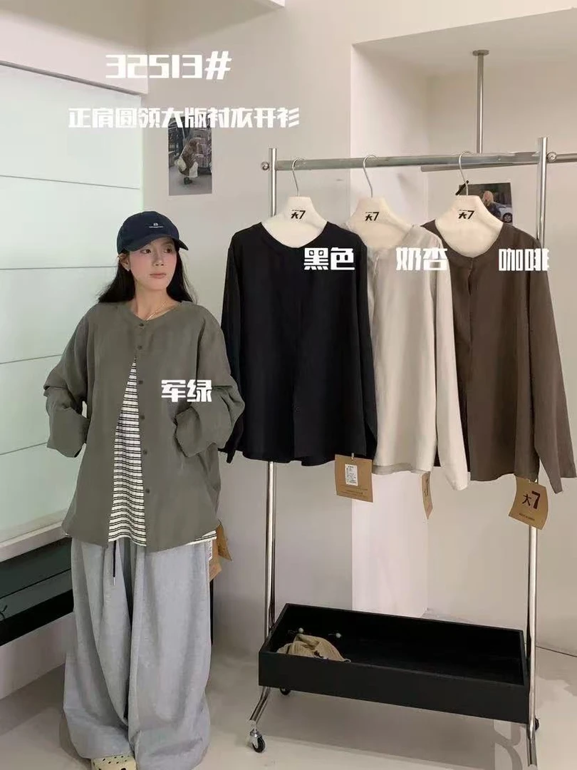 叨叨推荐款 D7#32513#圆领开衫 FL