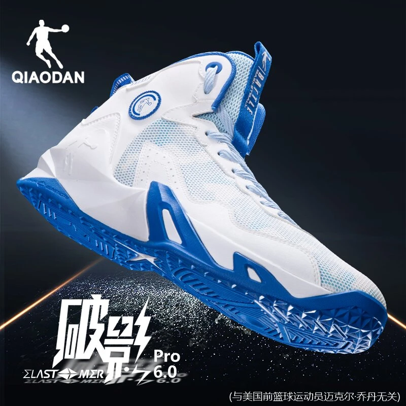 中国乔丹男款篮球鞋2025新款破影网面耐磨减震防滑实战球鞋运动鞋