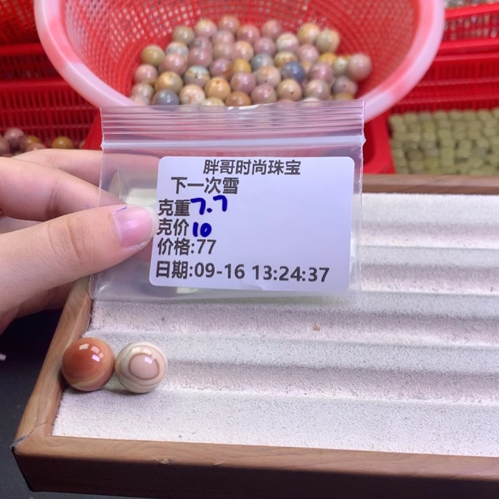 下***雪未镶嵌手串石英质玉