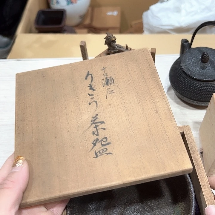一****e新亿阁中古商品无售后