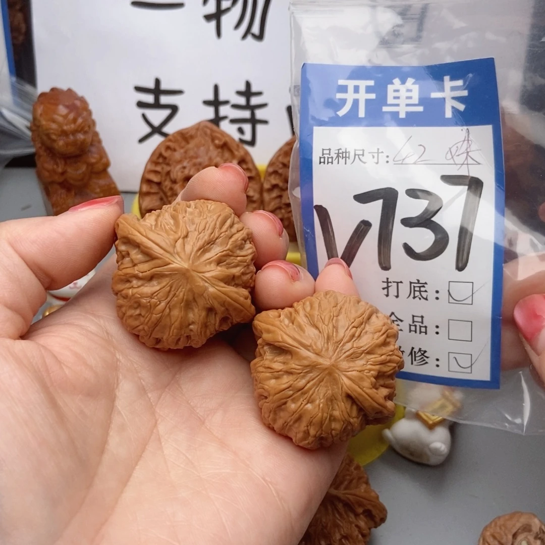 吊坠桃核核桃铁锤妹妹