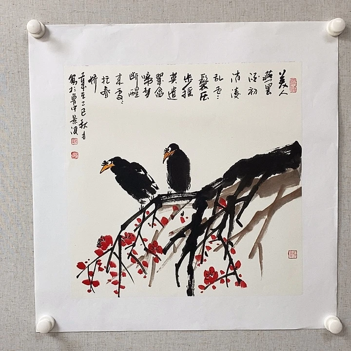 国画亲笔手绘原创