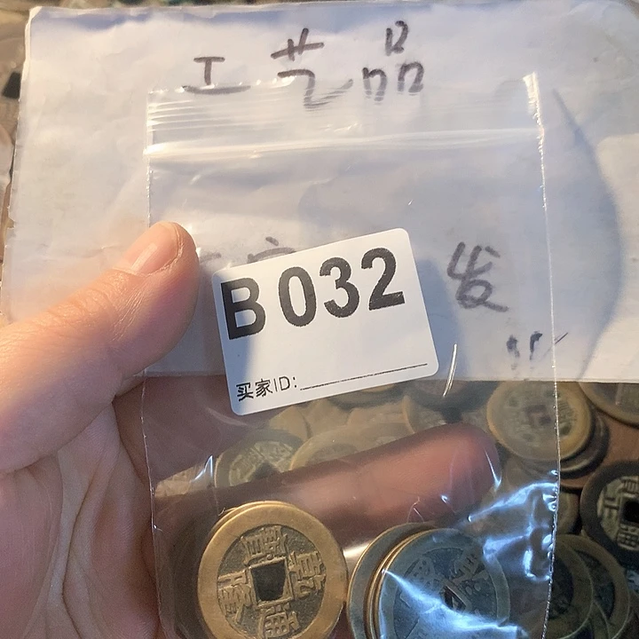 铜关****)现代工艺品五帝钱铜元花钱