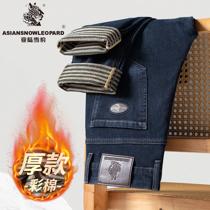 亚陆雪豹2025新款加厚男士秋冬厚款牛仔裤高腰宽松直筒柔软休闲裤
