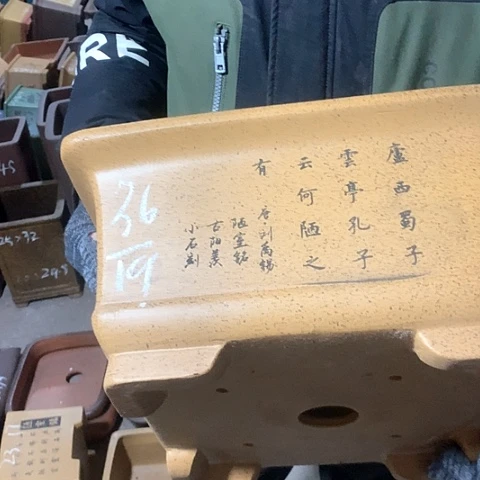 紫砂花盆手工制作