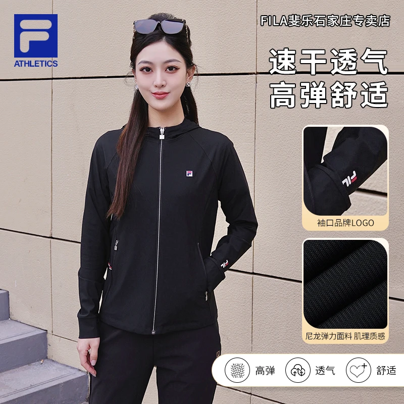 【高弹速干】FILA/斐乐女秋季抗菌长袖运动连帽上衣外套A11W523501F