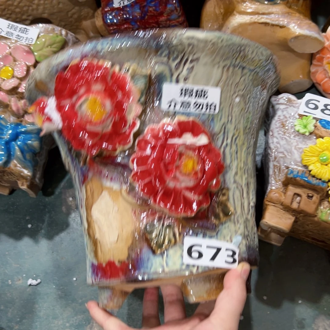 673 拍满18.8米包邮发货