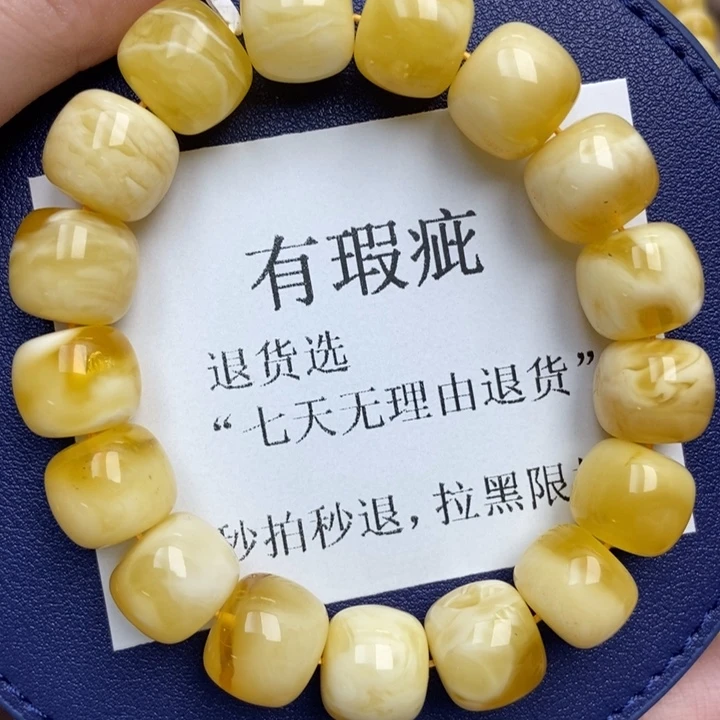 琥珀未镶嵌珠宝奇石293