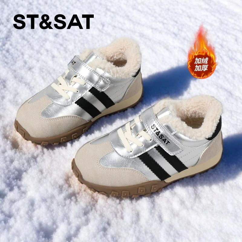 星期六儿童运动鞋加绒秋冬2024新款女男童冬季防滑保暖冬鞋棉鞋