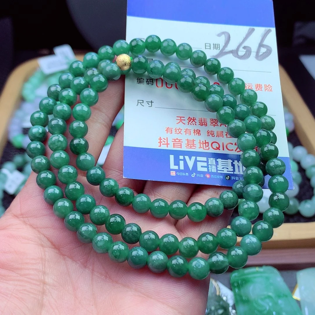 毛衣链未镶嵌翡翠