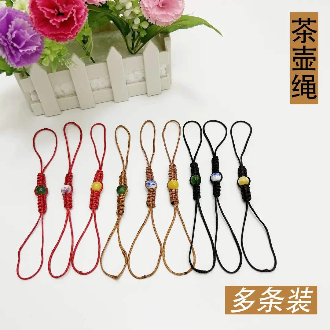 茶壶绳紫砂壶绳子绑茶壶茶具器具绳泡茶壶盖系绳茶道功夫茶具配件