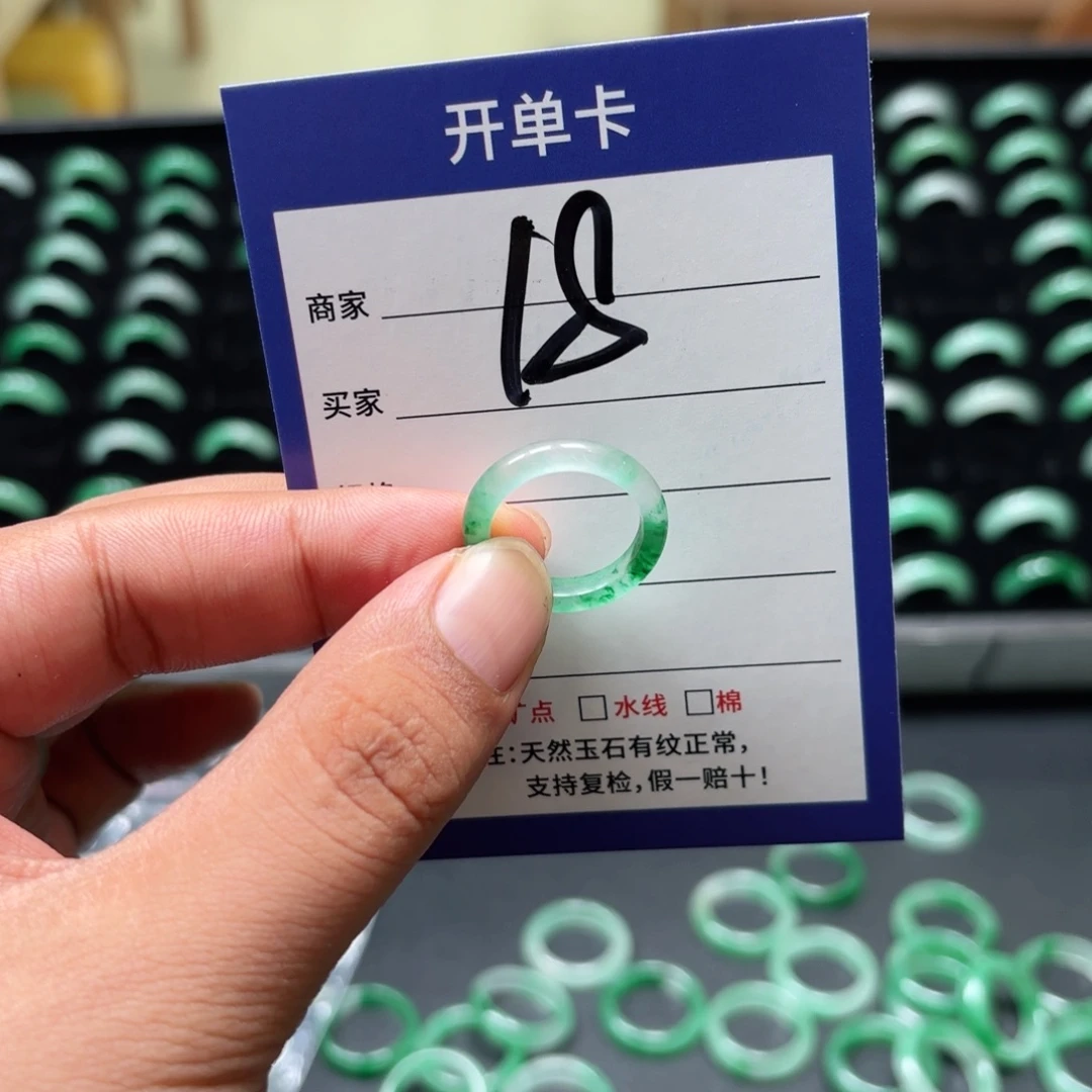 山***席未镶嵌石英质玉戒指