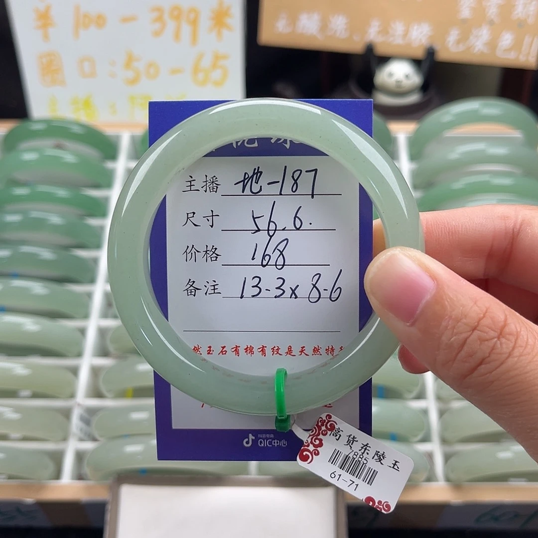 石英质玉手镯未镶嵌小*枝