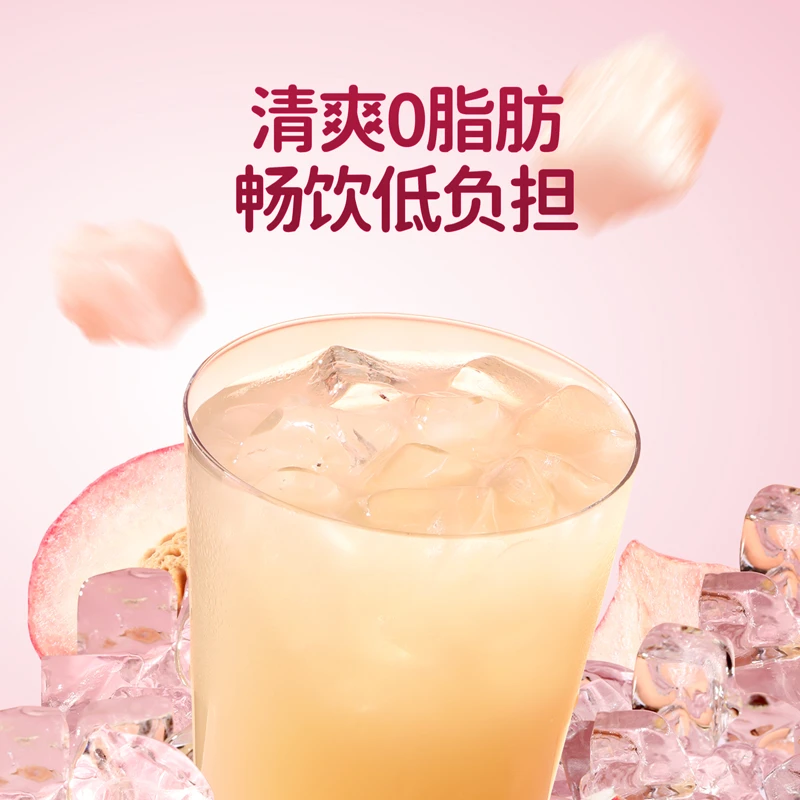 【福利品】100%水蜜桃汁180g*8袋/提清爽解腻0脂肪便携饮品零食mx