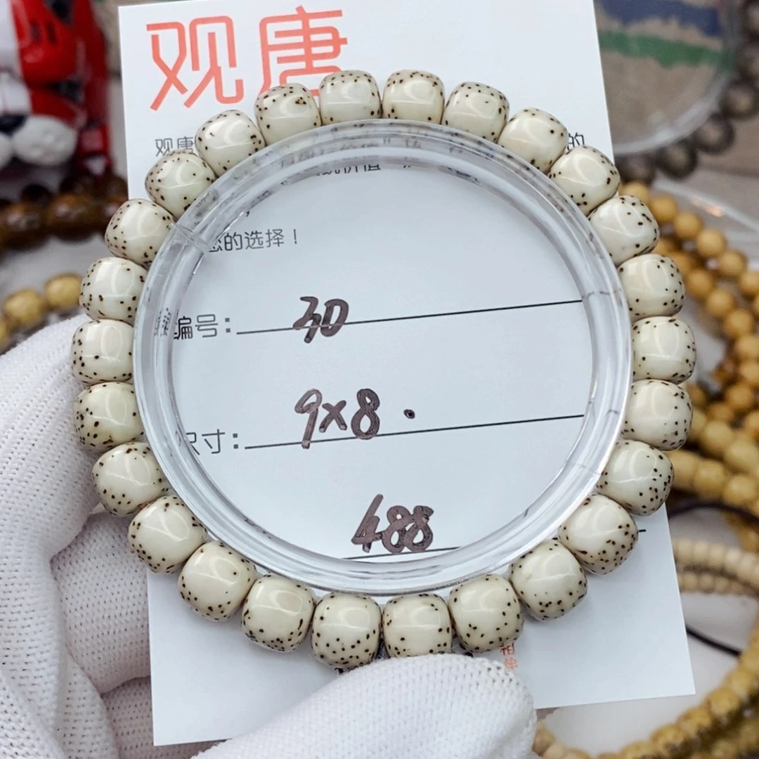 手串星月菩提30 观唐星月菩提