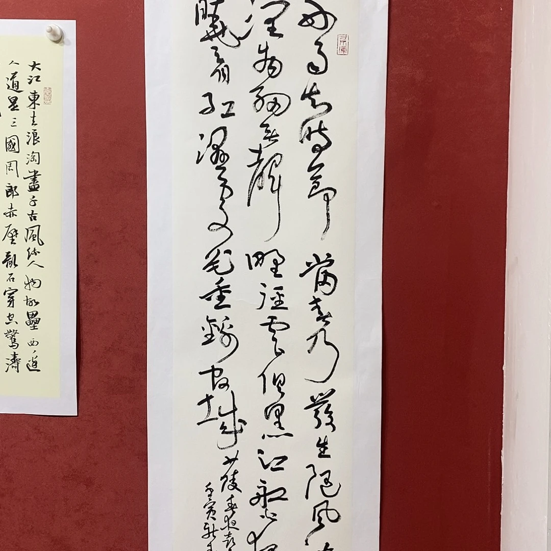 好雨知时节直播大漏