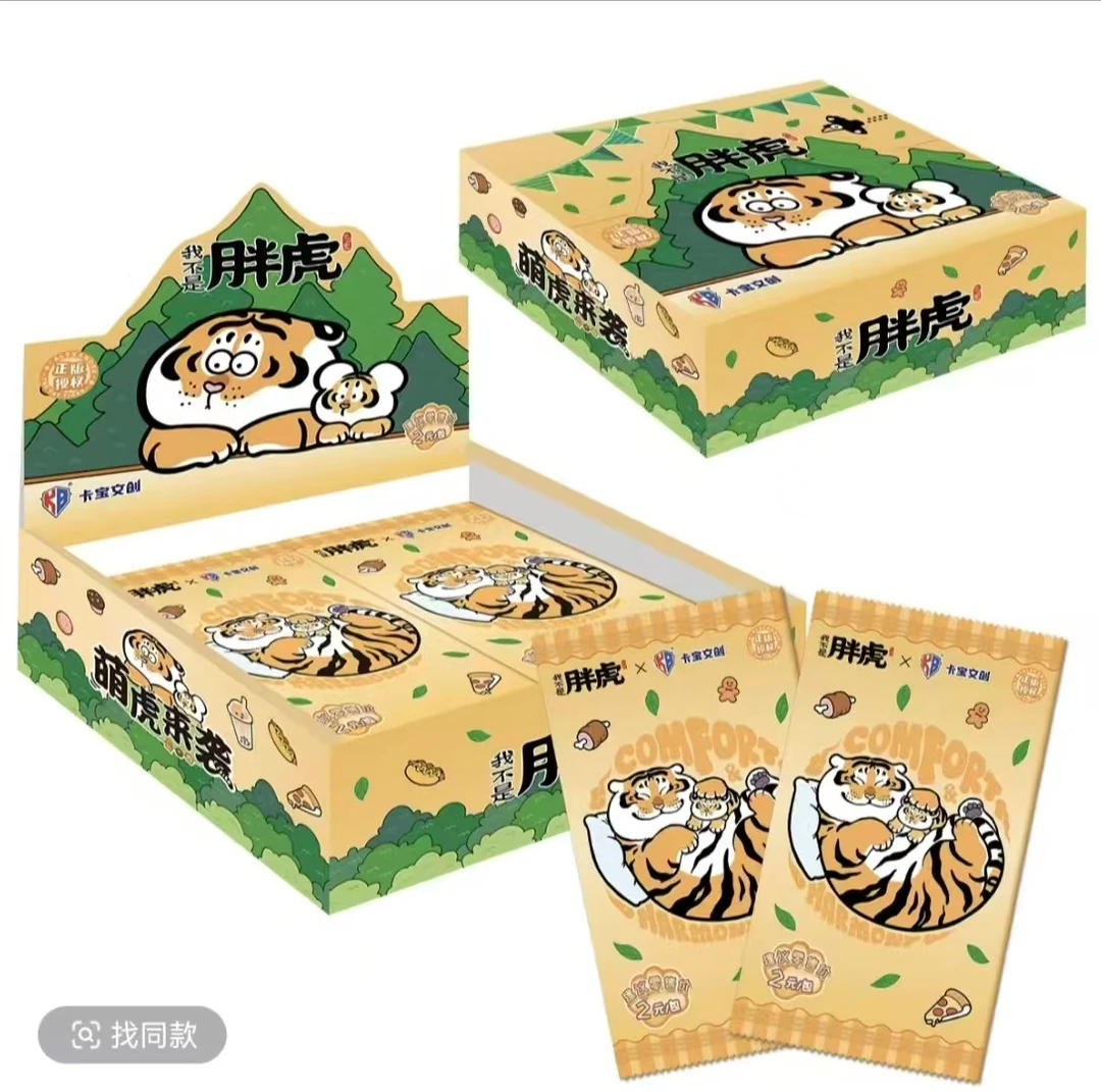 欧宝【散包】卡宝我不是胖虎第一弹2元包收藏卡