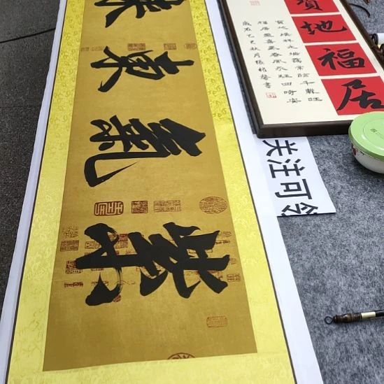 书法张权馨老师亲笔手写书法