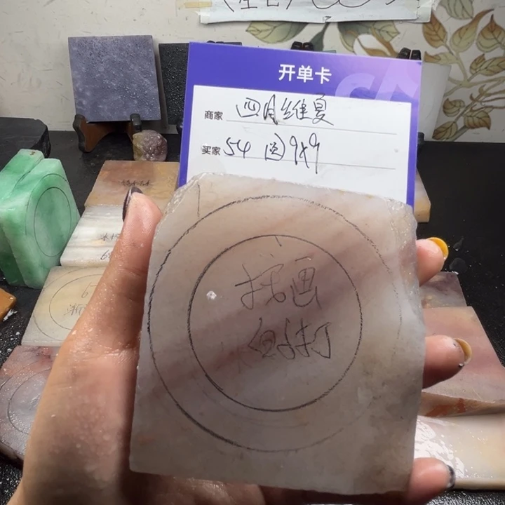 未镶嵌手镯石英质玉四**夏