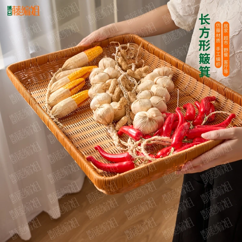 B520W长方形超大容量簸箕果蔬沥水农家厨房食材晾晒上菜托盘