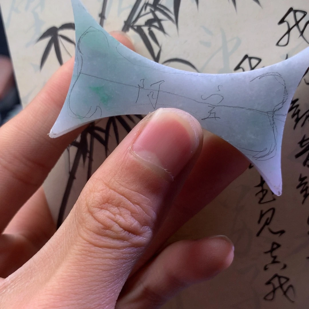 翡翠裸石翡翠吊坠