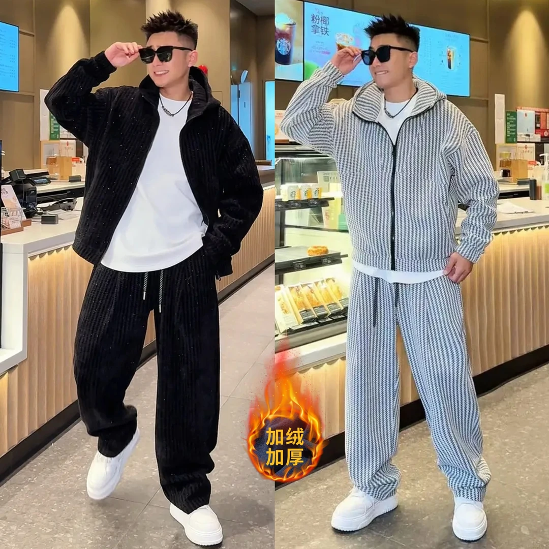 冬季潮牌银丝鱼骨纹加绒休闲套装男高档保暖连帽卫衣阔腿裤两件套