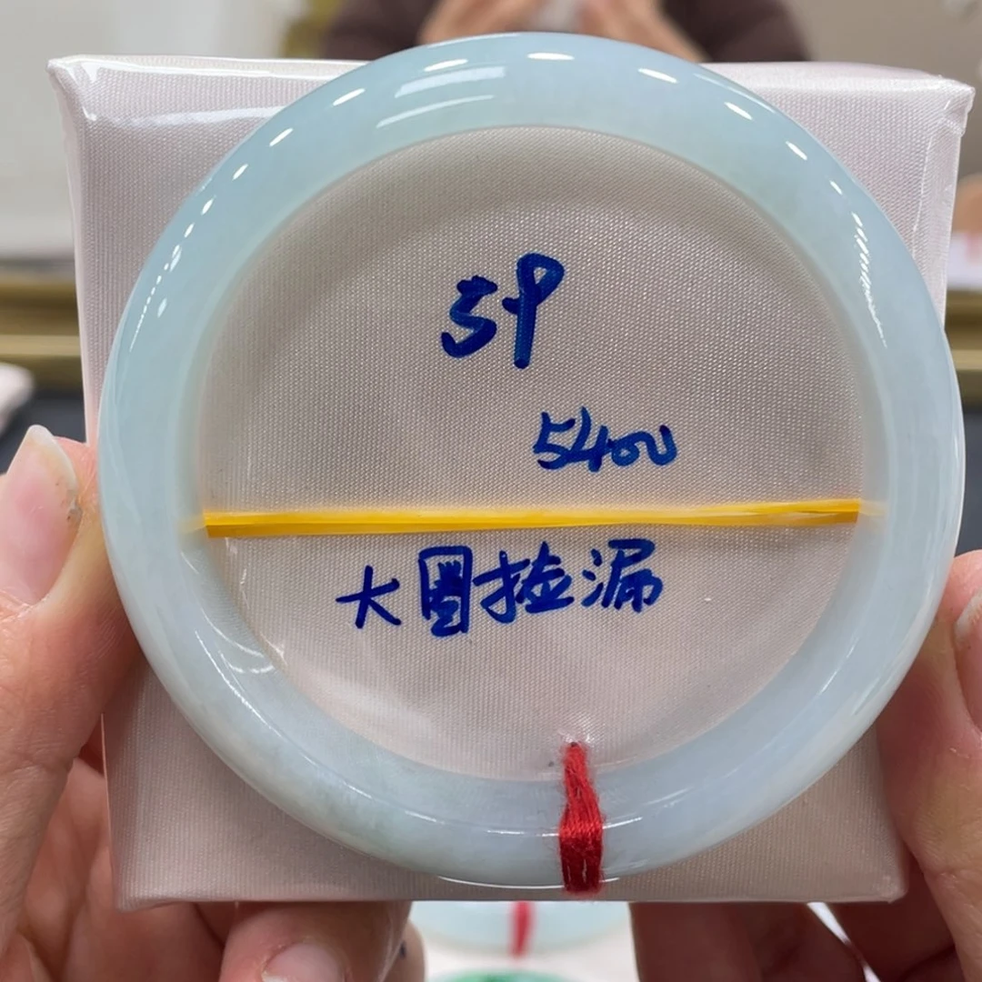 未镶嵌手镯翡翠翡翠