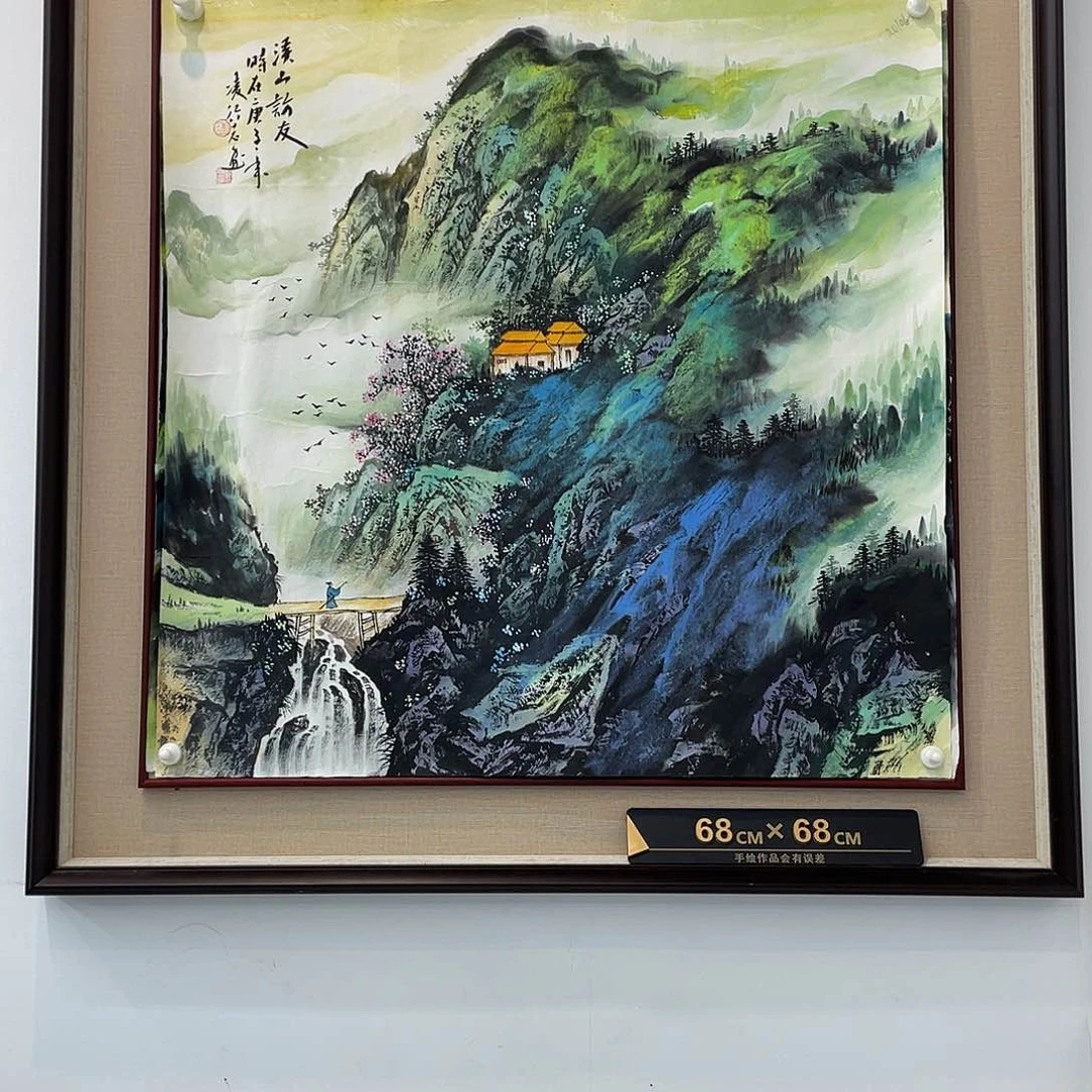 国画凌行志手绘作品