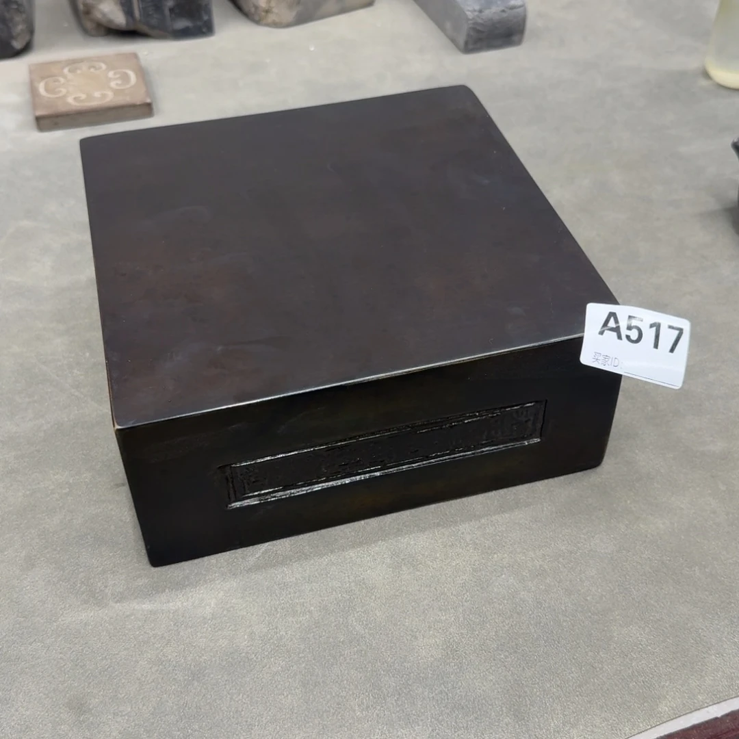 砖雕20-20-8.5 老料微微瑕 517#