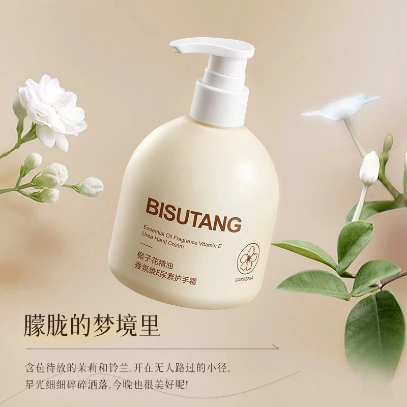 梦家栀子花护手霜