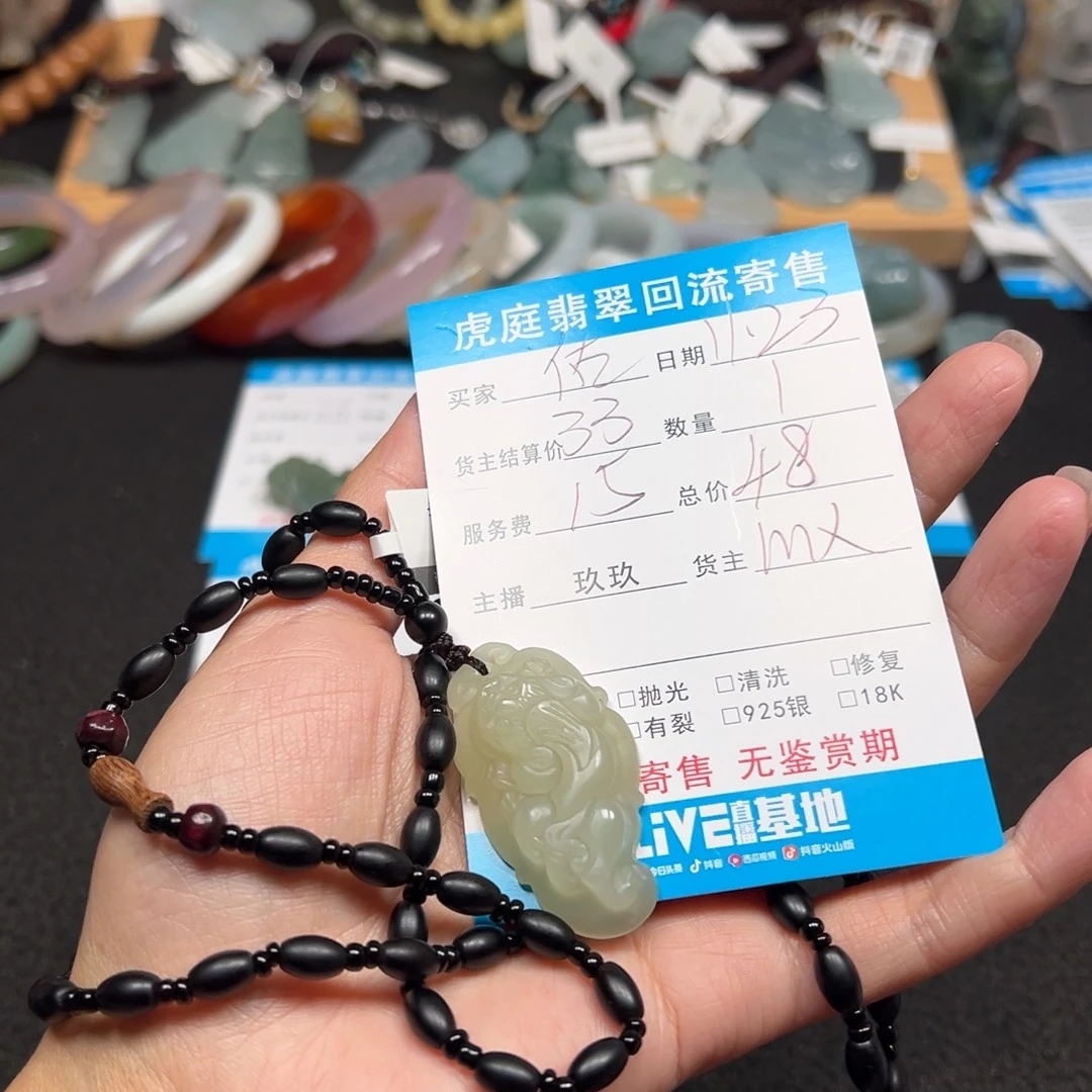 ****佑和田玉未镶嵌颈饰天然和田玉