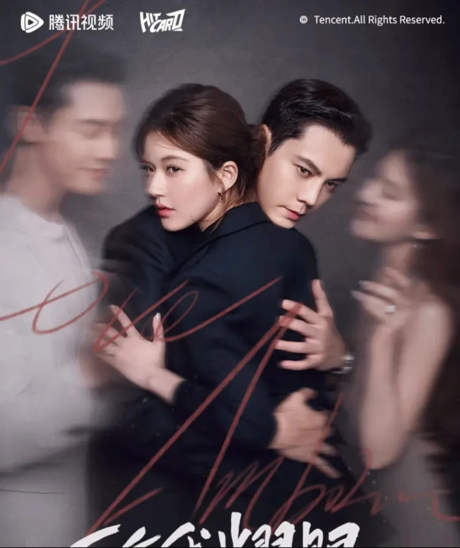 【玉米小对对碰】 Hitcard《许我耀眼》影视纪念收藏卡（代拆）