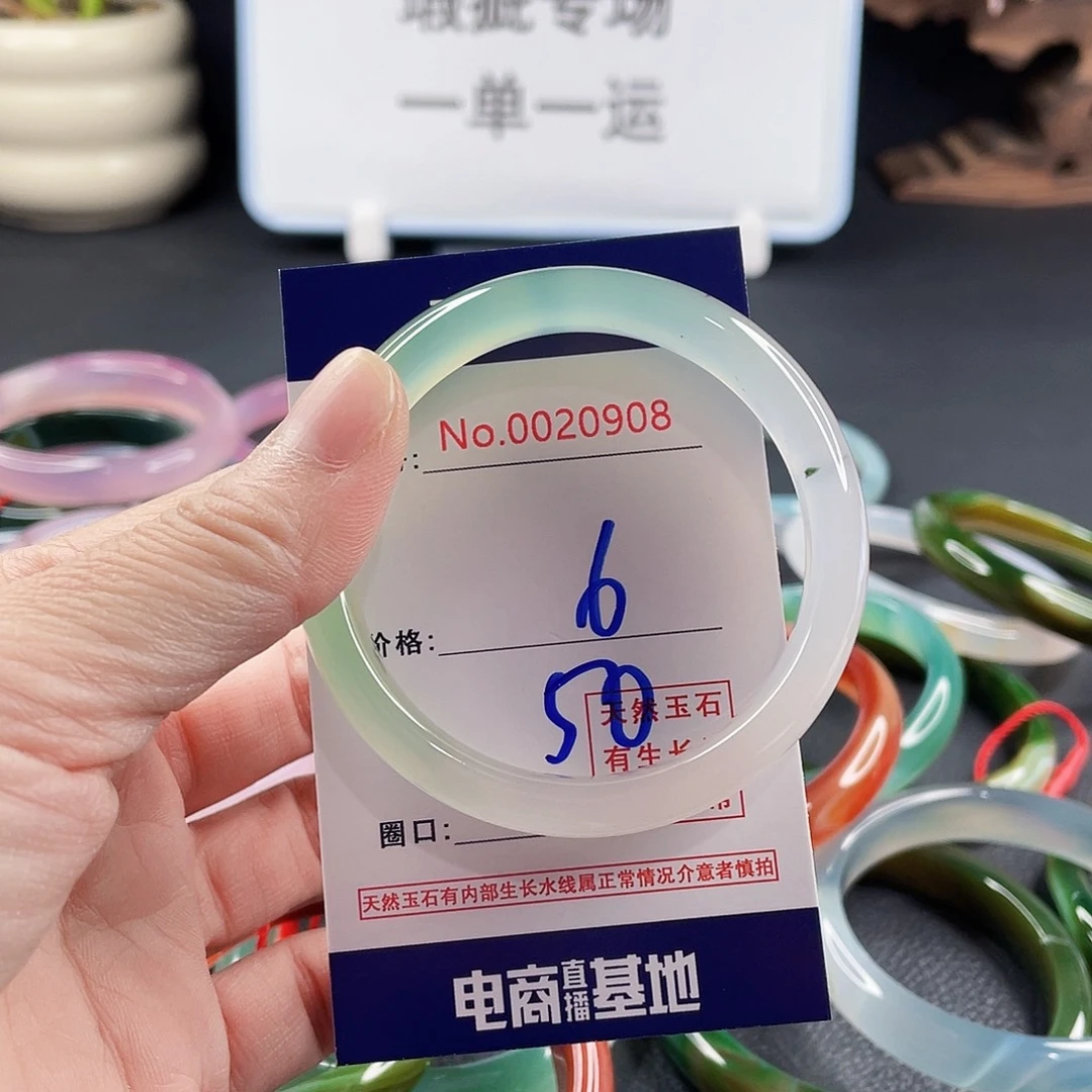 玛瑙/玉髓未镶嵌手镯