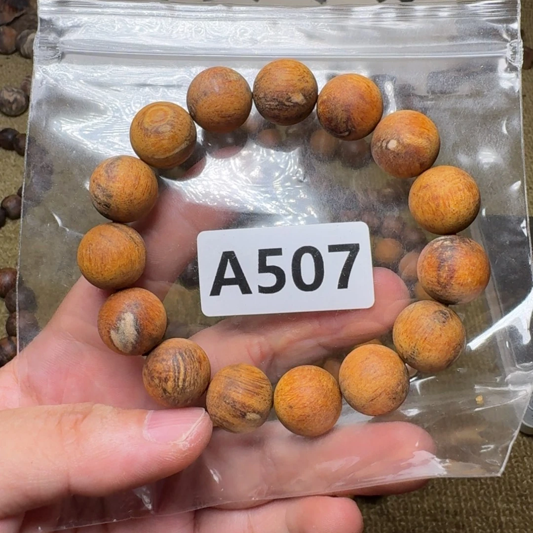 贡木手串/手链507印贡1.5/15