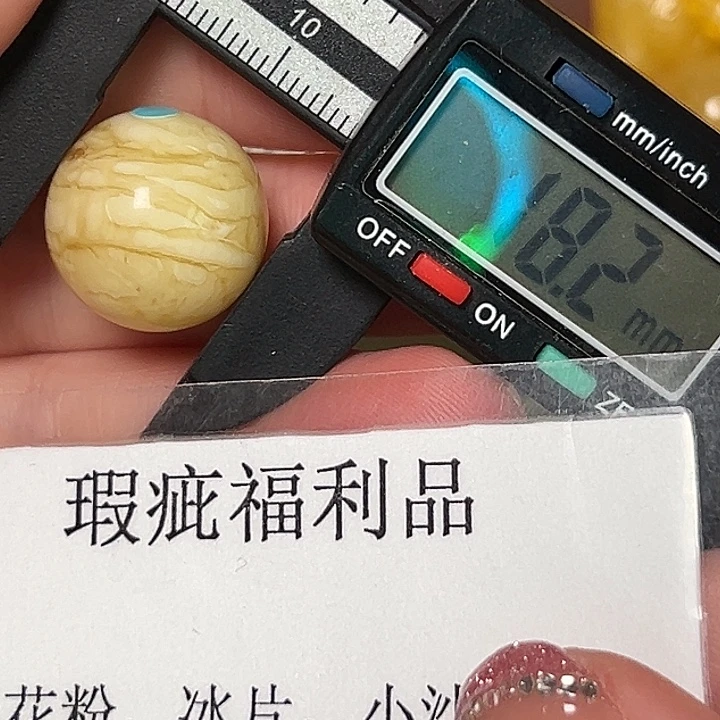 裸石蜜蜡未镶嵌866