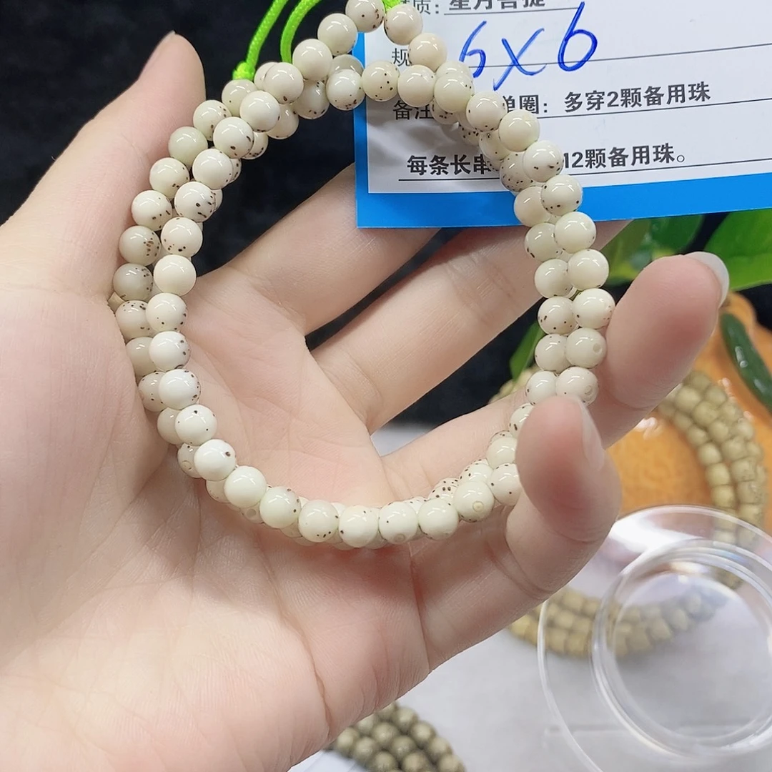 星月菩提吊坠D14;$$&(9)&)&$